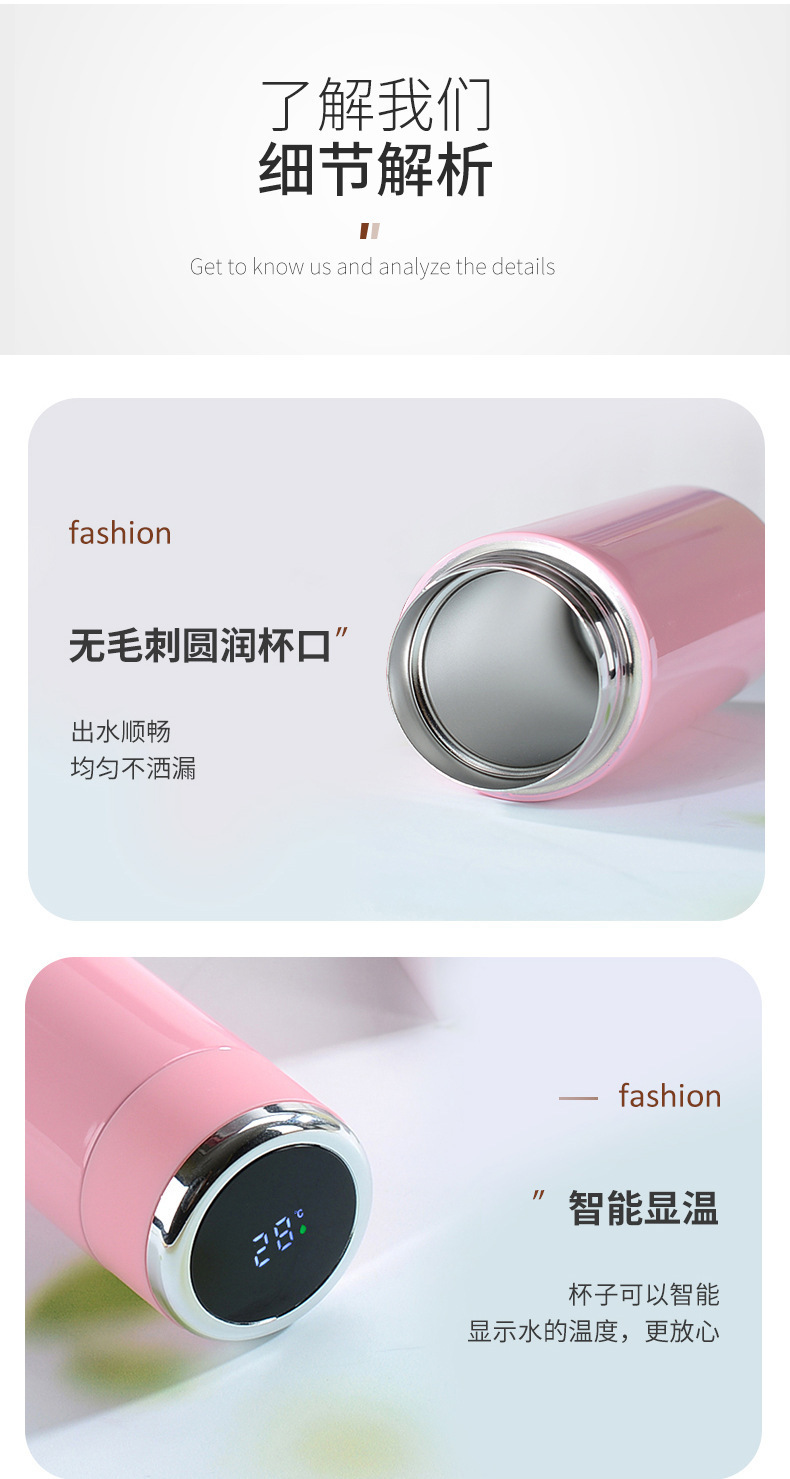 温度显示保温杯不锈钢水杯女便携车载礼品杯渐变色智能温度杯子详情16