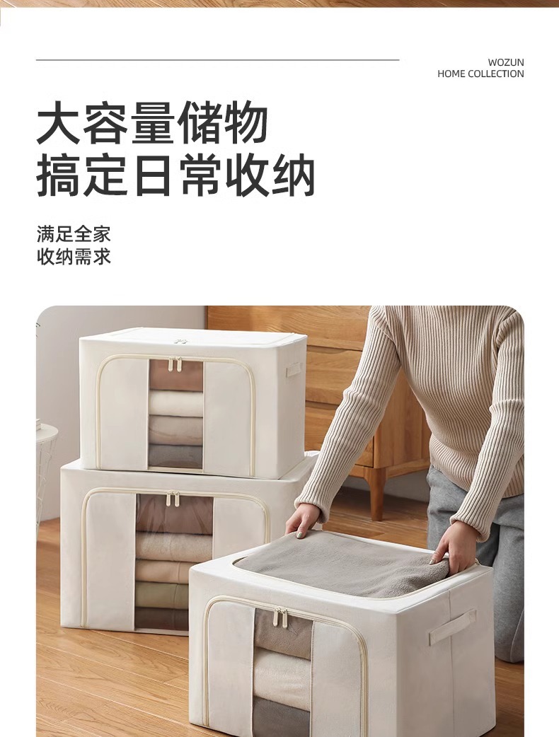 Clothes spray-painted storage box, household fabric clothing bag, folding 100mm box, storage and organization box basket, magic wardrobe pic 3