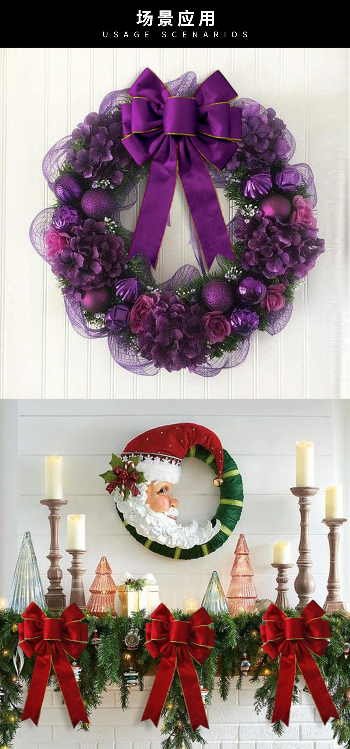 思蜜丝天鹅绒丝带圣诞节圣诞树花环装饰撒粉金色闪光拷金丝边织带详情10