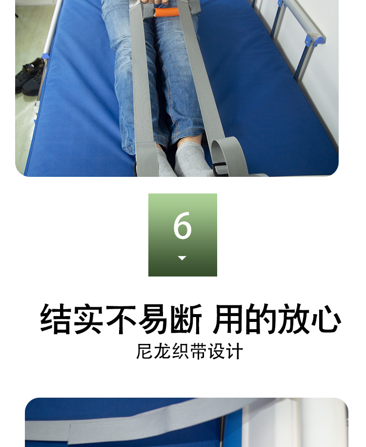 老人起床助力拉绳起身辅助带长期卧床神器护理起床辅助器老人家用详情7