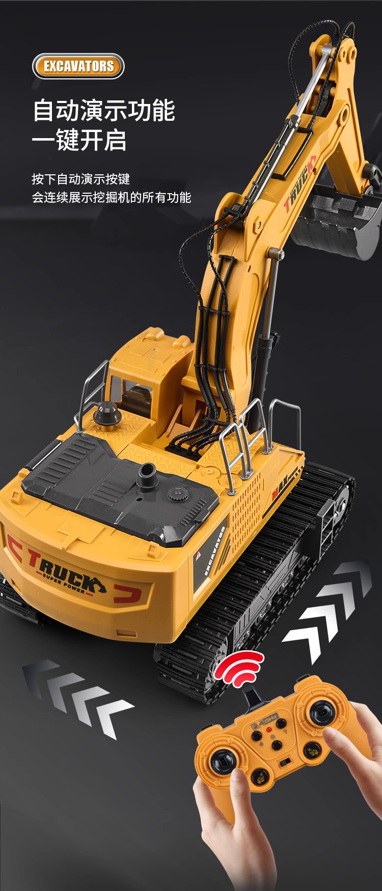儿童遥控车合金挖掘机仿真挖土机工程车玩具车跨境小汽车男孩礼物详情15