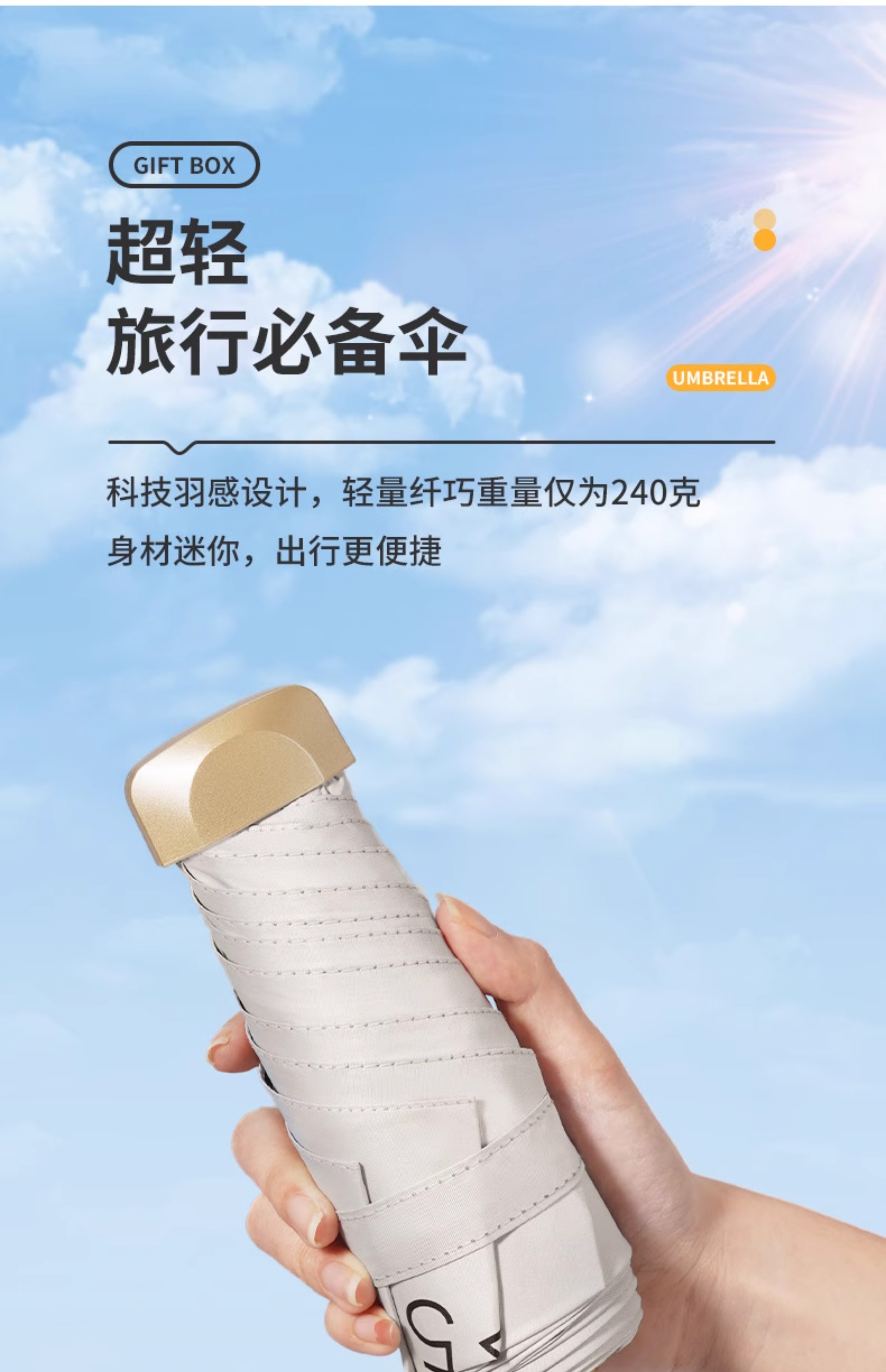 折叠全自动雨伞男女学生晴雨两用手动便携防晒遮阳太阳伞防紫外线详情49