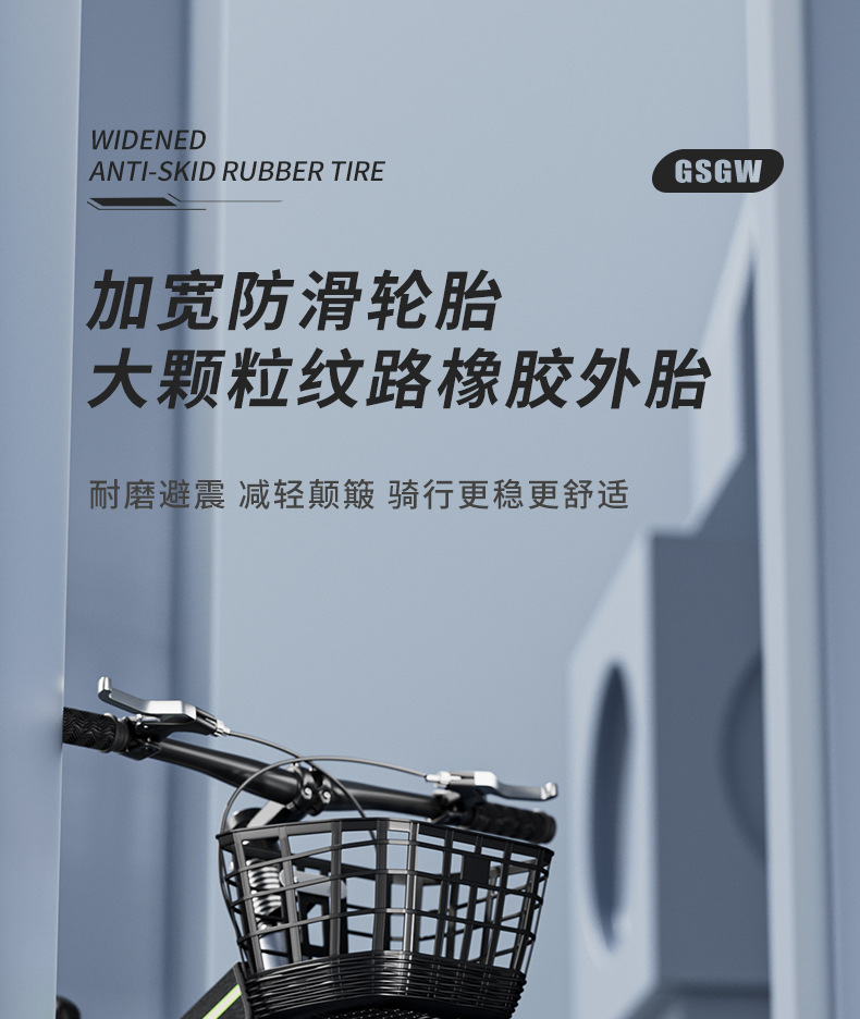 儿童自行车山地车赛车中小学生单车中大童自行车20-22-24寸脚踏车详情9