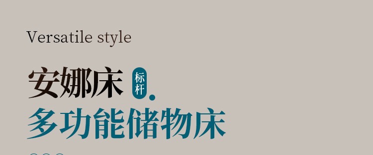 美式复古家具1.8米实木双人床简约法式安娜床简约高箱储物主卧床详情2