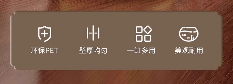 圆形鱼缸塑料一体成型高透防摔耐摔不坏仿玻璃客厅小型桌面生态缸详情3