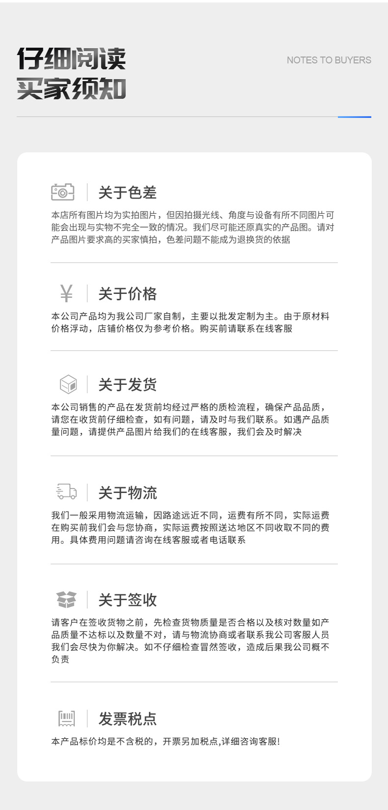 57克/57g定制纸杯淋膜纸食品包装淋膜纸筷子纸袋吸管牙线包装纸详情24