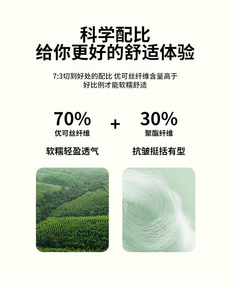 【走量精品】优可丝春夏季男士运动裤健身短裤宽松睡裤外穿休闲裤详情7