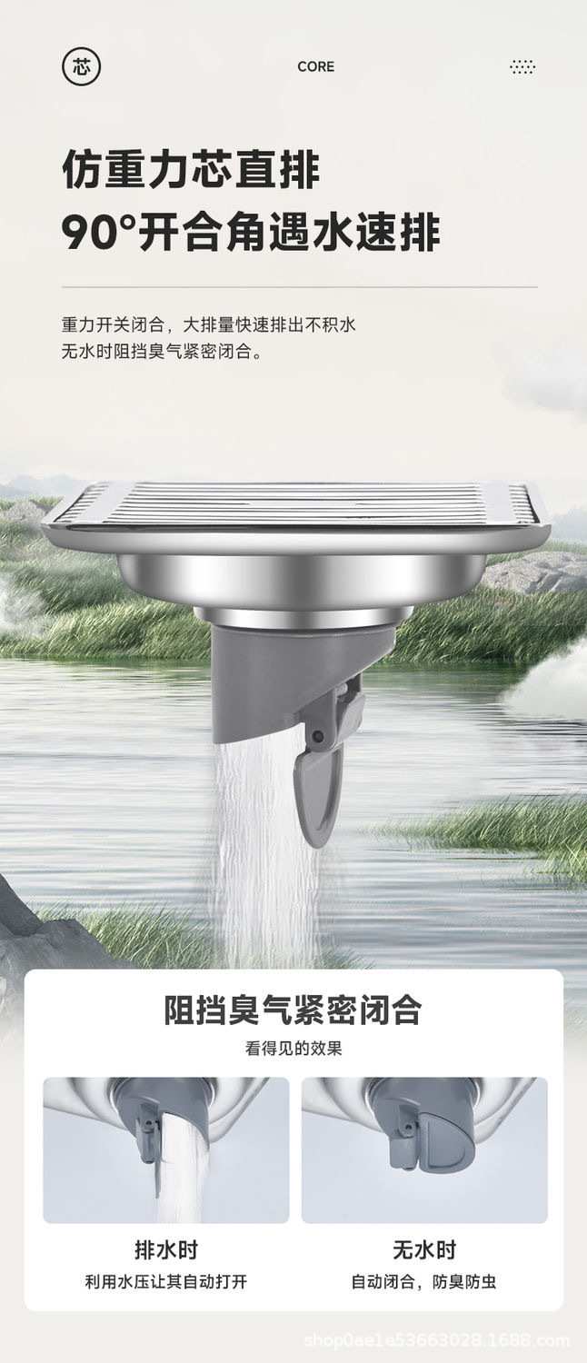 304不锈钢地漏卫生间厨房下水道防臭器10X10地漏304反边竹排地漏详情12