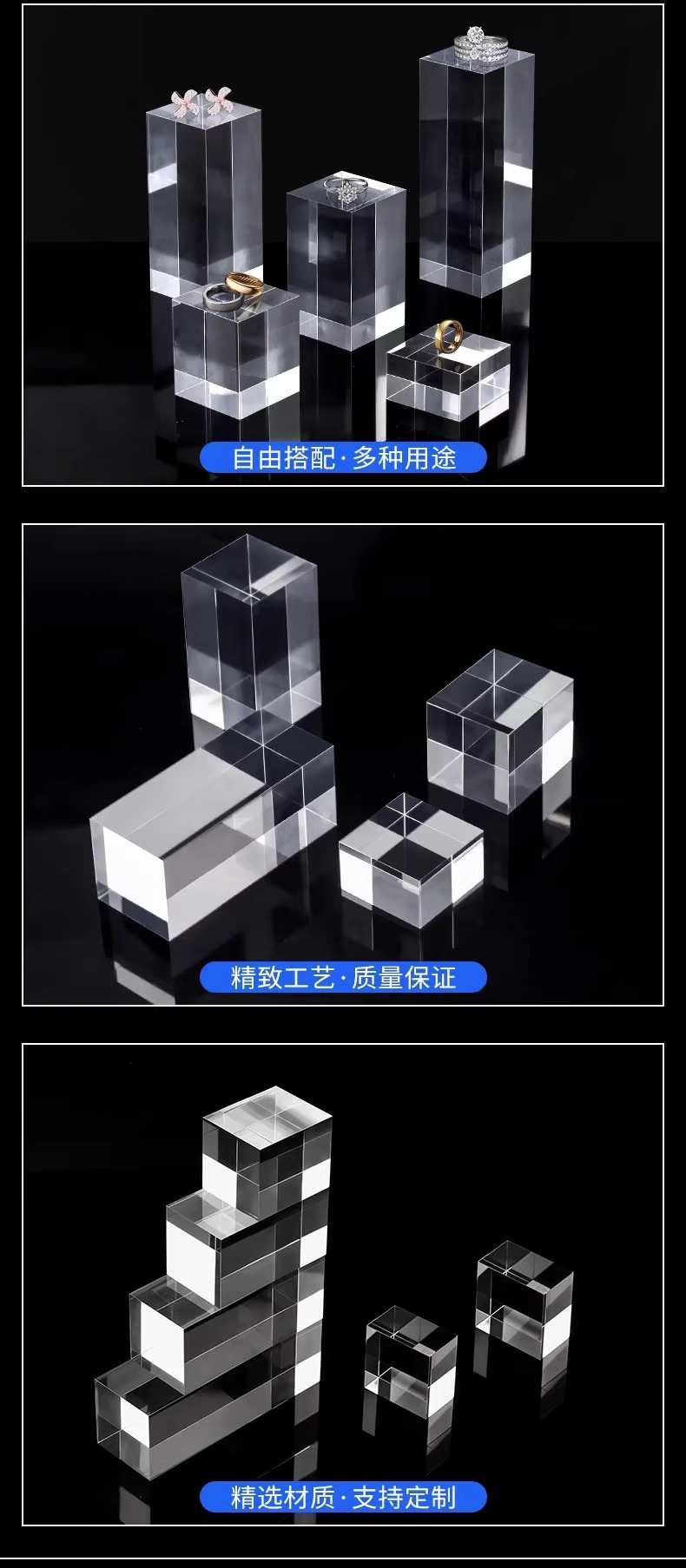 亚克力方块正方体底座水晶模型展示台增高底托首饰透明陈列架定制详情13
