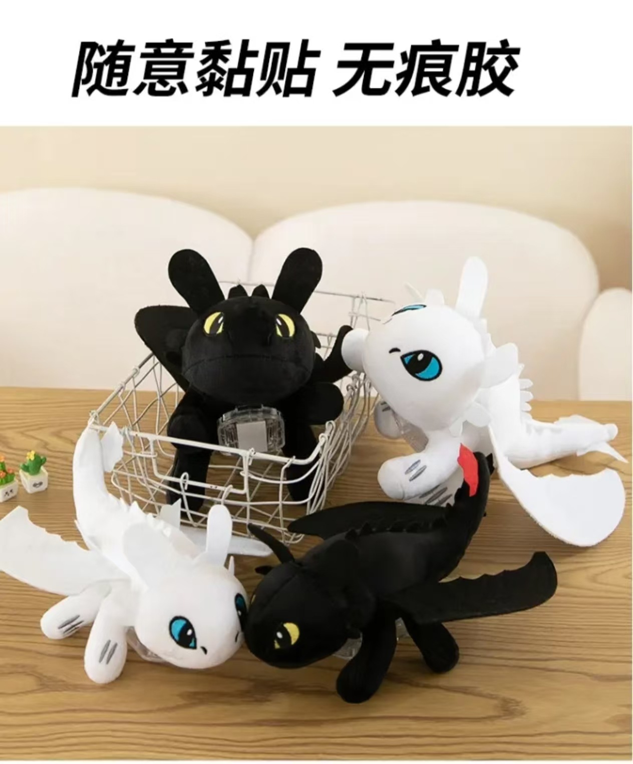 无牙仔小飞龙毛绒玩具驯龙高手公仔车顶挂件车载装饰玩偶动漫龙详情6