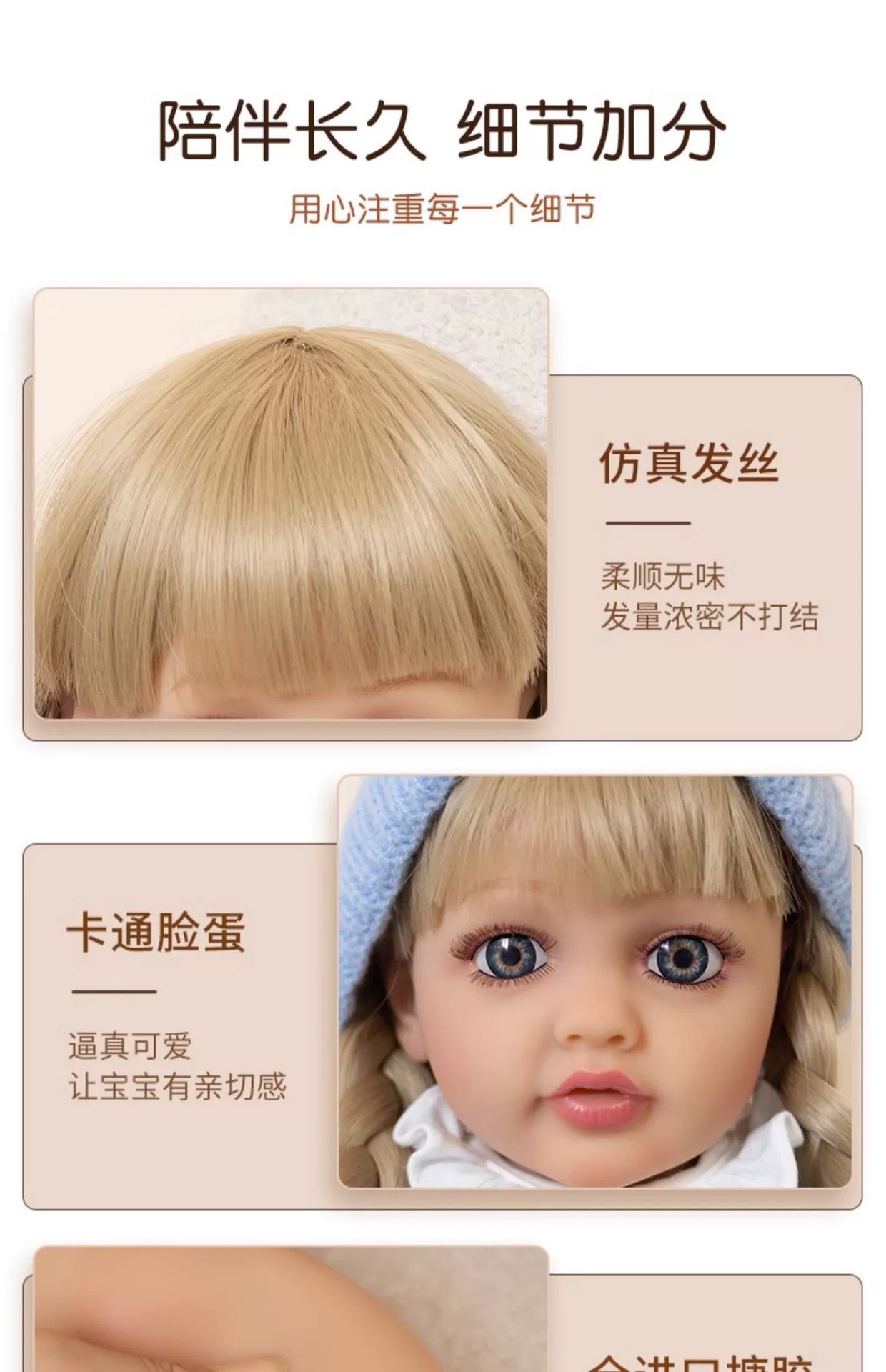 智能对话仿真娃娃会唱歌公主洋娃娃可爱安抚玩具女孩婴儿重生娃娃详情15