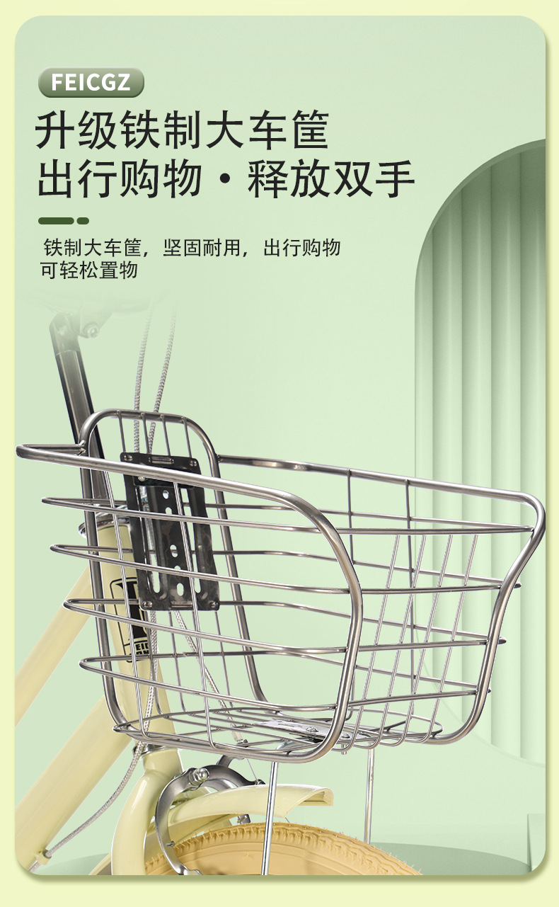 女款自行车女式通勤车成人代步脚踏车学生24寸26寸复古单车批发详情13