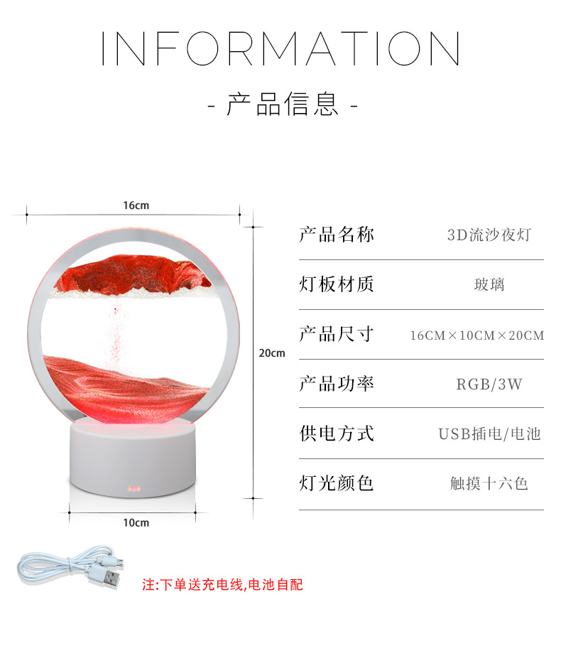 网红礼物灯流沙灯沙漏摆件创意3d小夜灯桌面解压朱砂台灯玄关摆件详情4