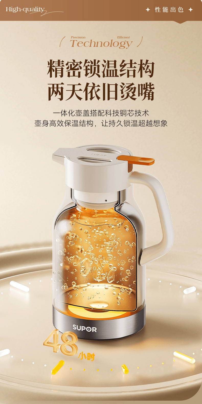 SUPOR 316L Stainless Steel thermos for household, business and office water kettles, daily necessities, cups and thermos pic 3