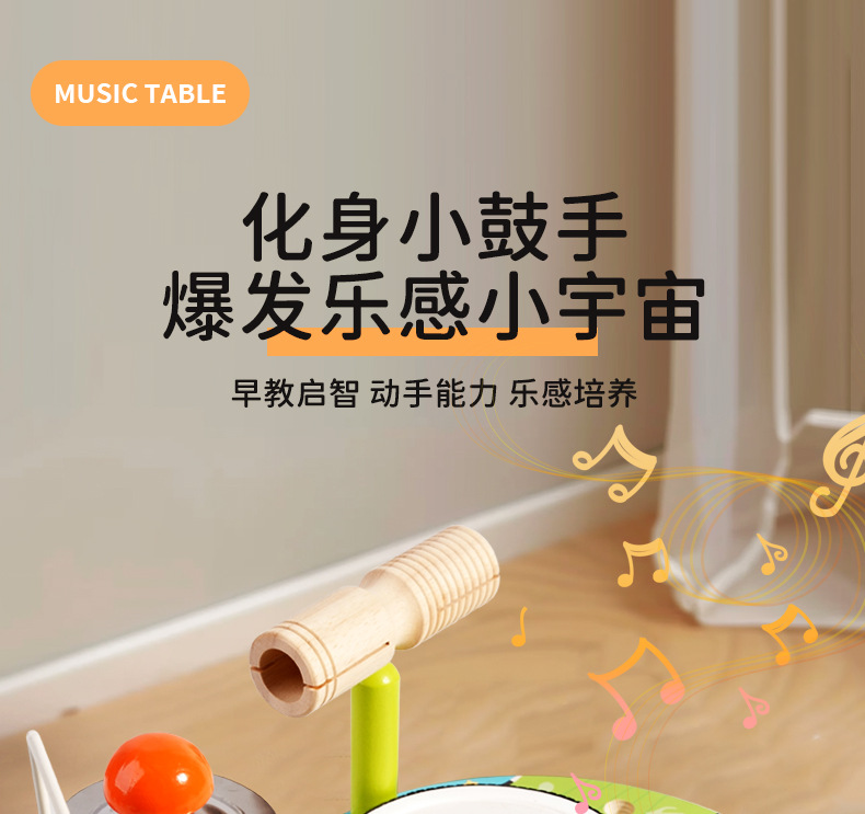 木制青蛙多功能音乐台宝宝儿童早教益智手眼协调多功能架子鼓玩具详情3