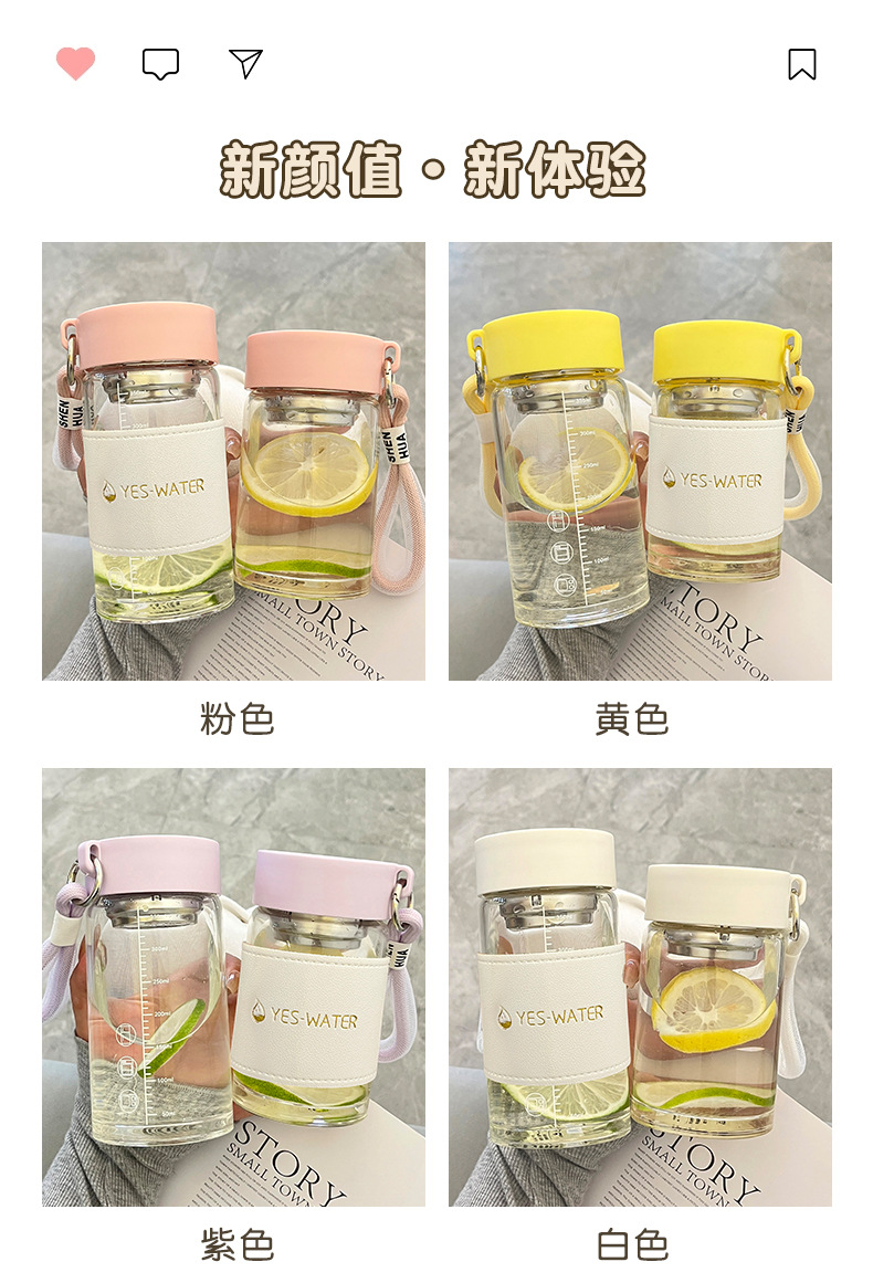 日系文艺小清新玻璃杯便携提手休闲杯套简约办公玻璃水杯一件代发详情17