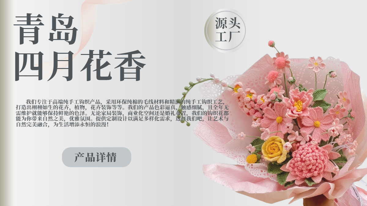 雪妃尔毛线圣诞老人花枝枸骨叶仿真花束装饰套装工艺品礼品摆件挂件详情1