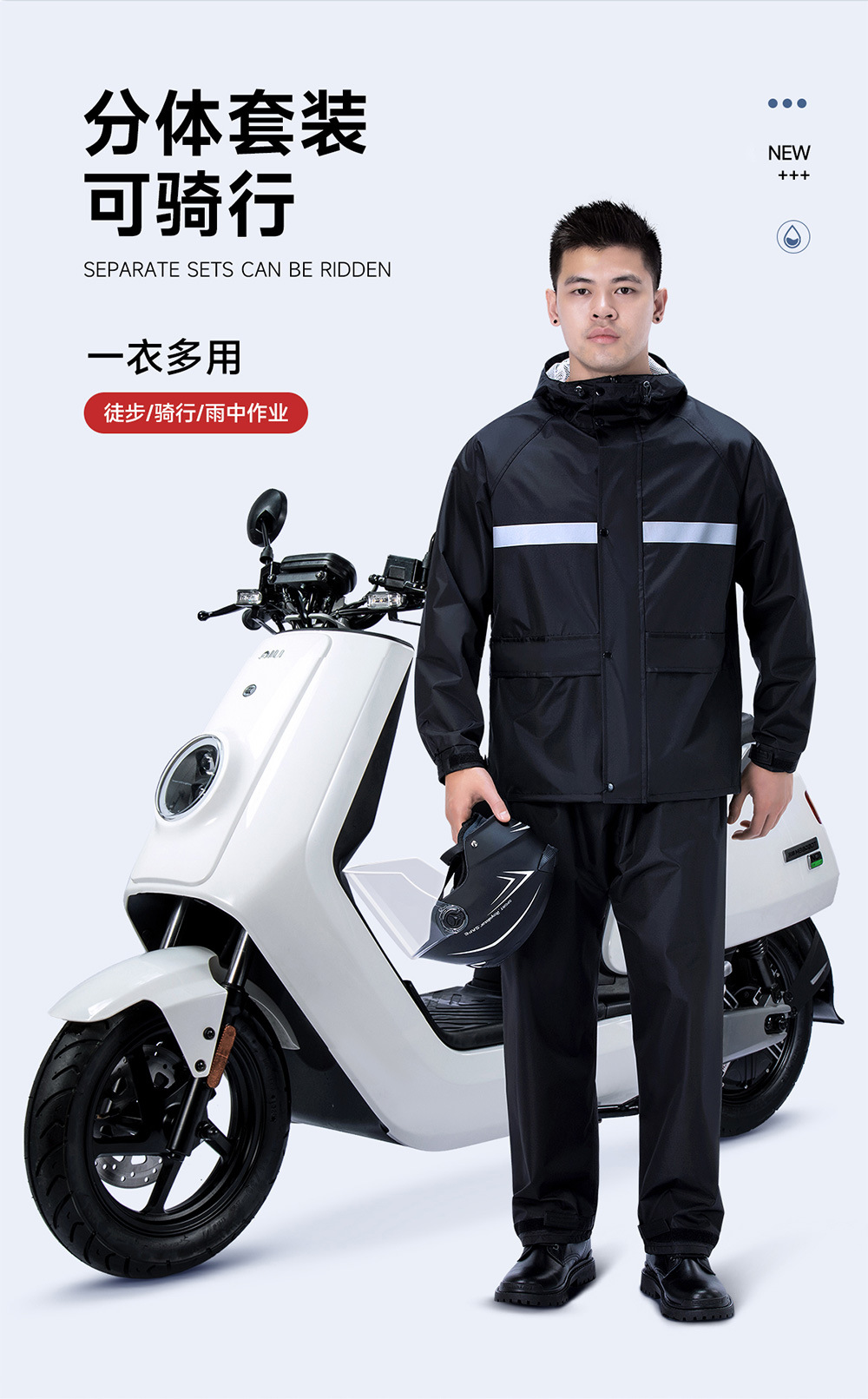 Oxford fabric raincoat and rain pants set, outdoor cycling adult split, takeout reflective electric bike, Chunya textile raincoat pic 5