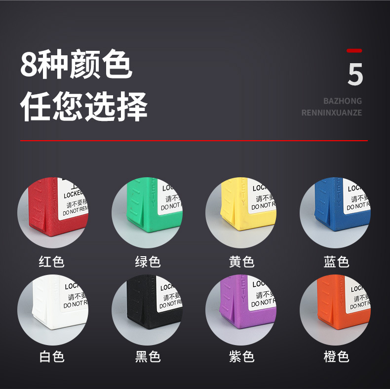 Bedi type industrial safety padlock, personal life lock, electrician lock, loto lockable tag, equipment maintenance safety lock pic 9