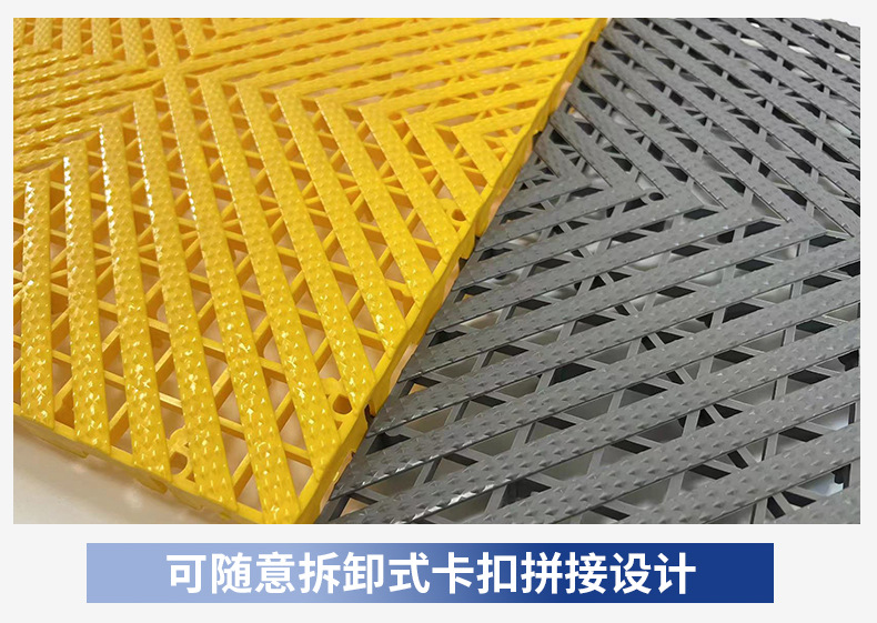 洗车房地格栅洗车店格栅汽车美容店地板仓库冷库防滑塑料拼接垫板详情9