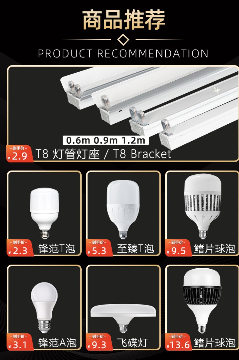 信华定制单管高光效节能T8LED灯管1米2超亮日光灯管光管全套一体详情1