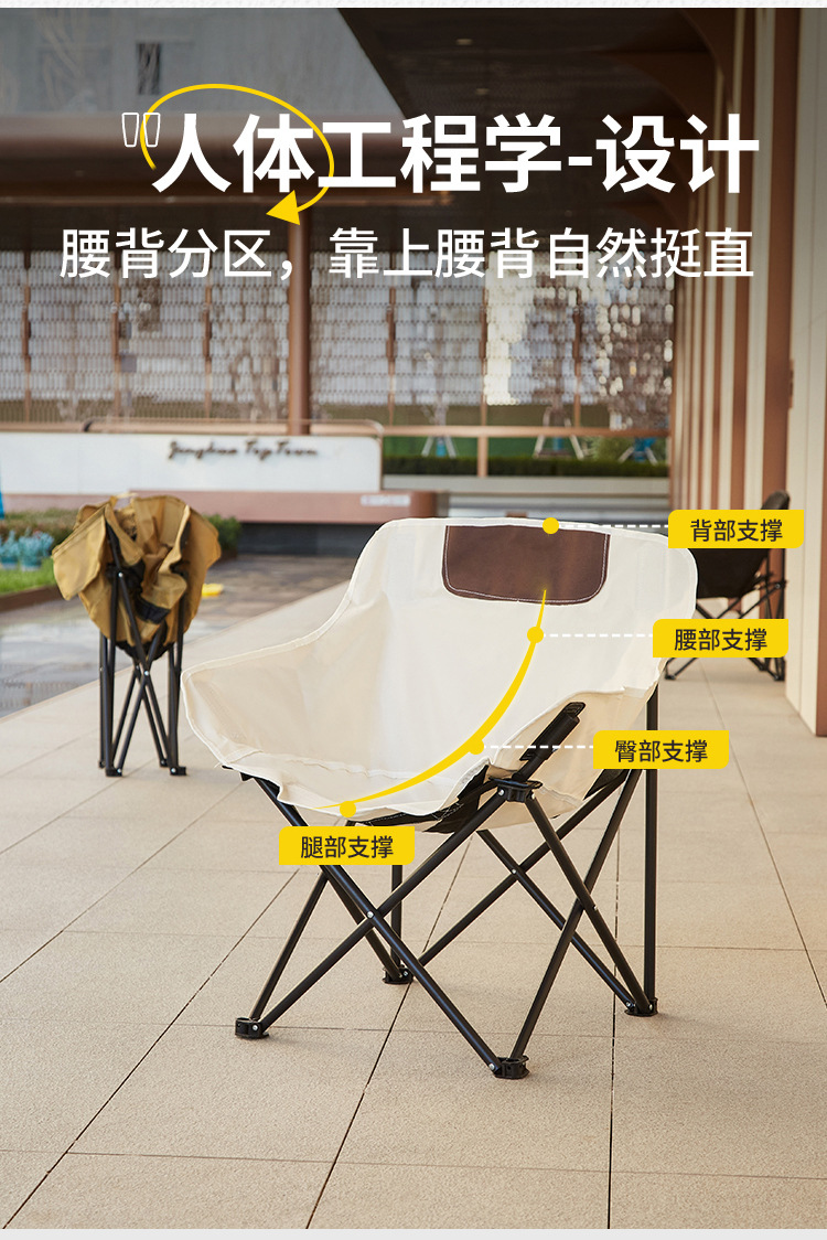 洋公子月亮椅户外折叠椅便携野营式躺椅钓鱼椅沙滩椅一件代发详情11