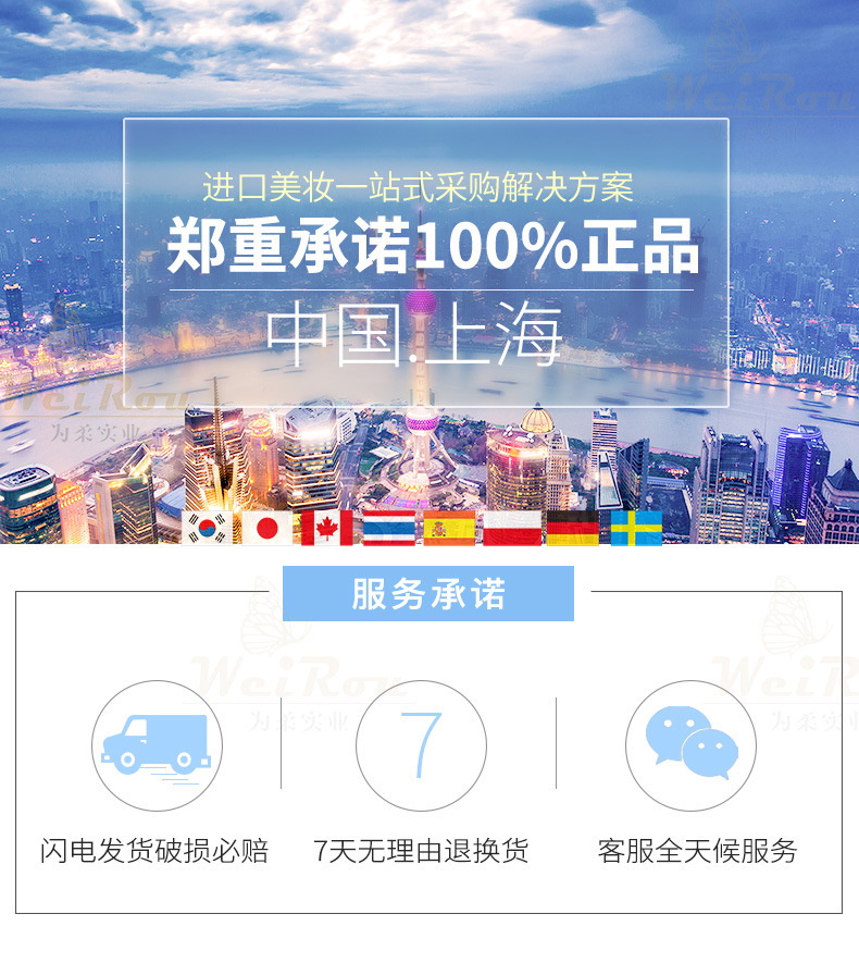 正品渠道悠宜unny定妆喷雾柔雾水感持久防水持妆不脱妆代发详情9