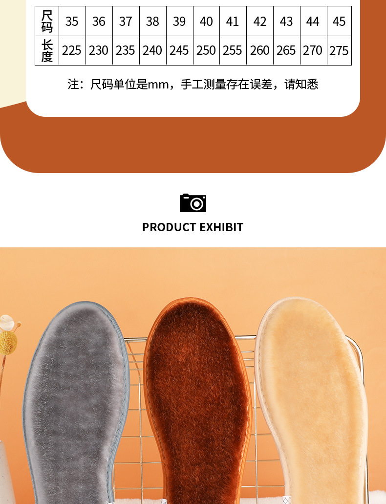 加绒保暖鞋垫冬季男女软底加厚透气吸汗竹炭防臭毛绒棉仿羊毛全垫详情14