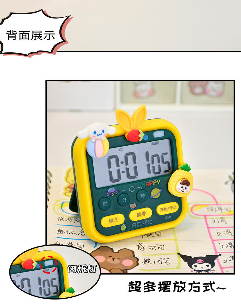 厨房电子定时器学生时间管理器闹钟厨房烘焙电子可视化计时器时钟详情7