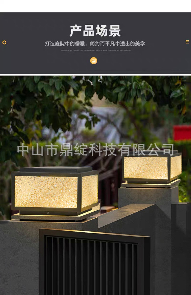 户外防水太阳能柱头灯庭院灯别墅花园大门围栏围墙灯景观门柱灯详情16