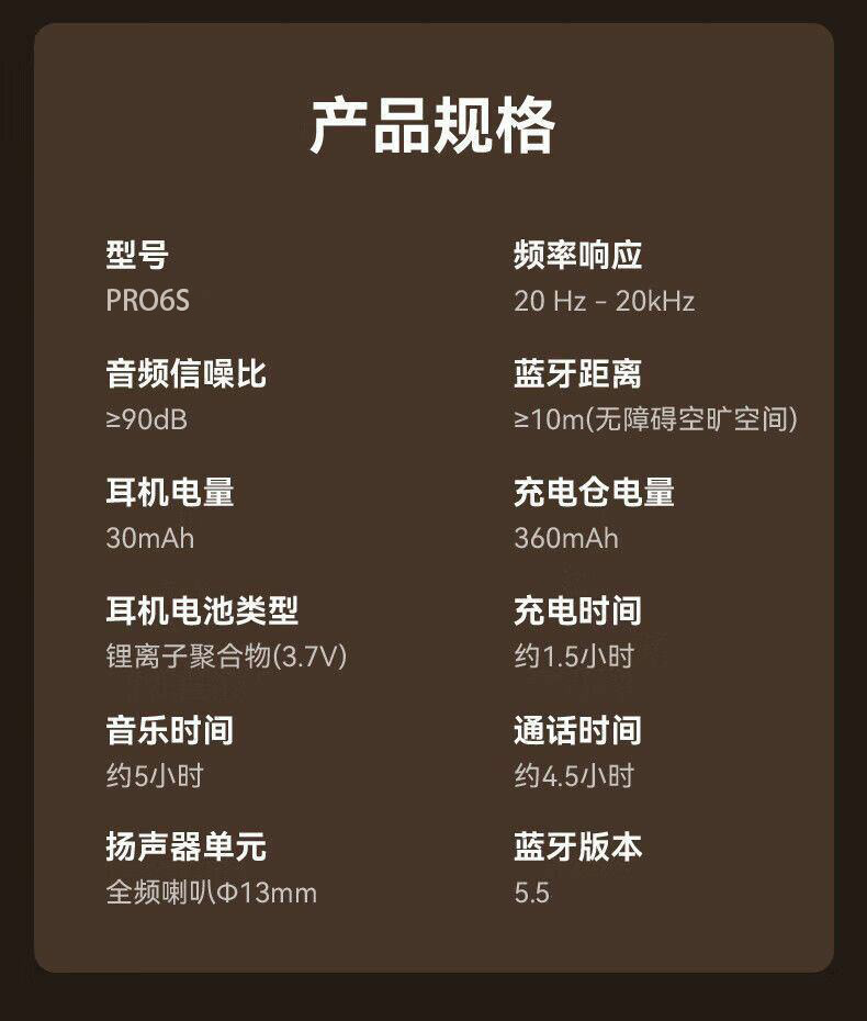 华强北无线蓝牙耳机彩屏降噪苹果安卓适用主动蓝牙耳机2026新款详情2