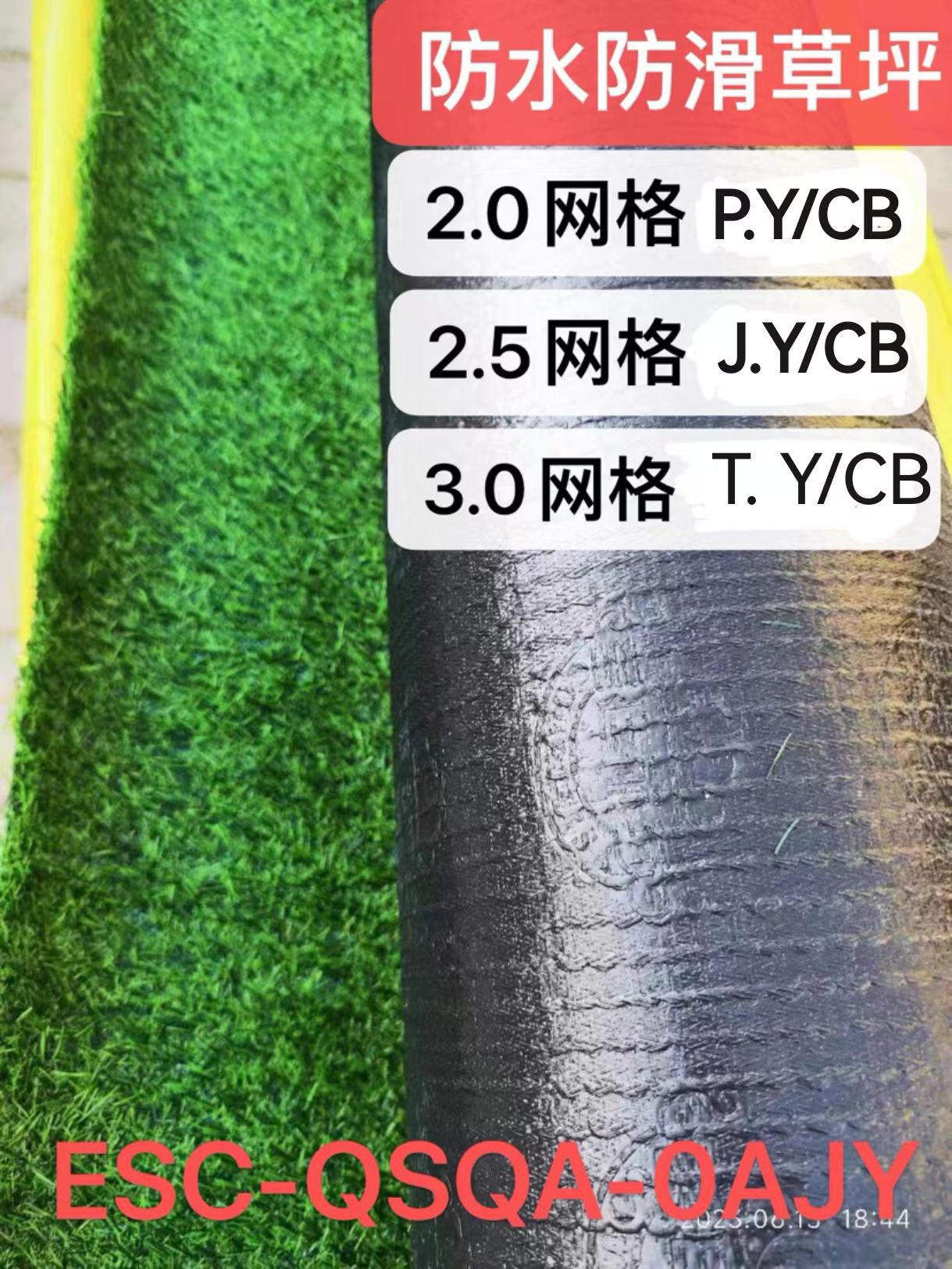 跨境工厂直销人造草坪户外足球场篮球场布置运动婚礼地毯免填充详情16