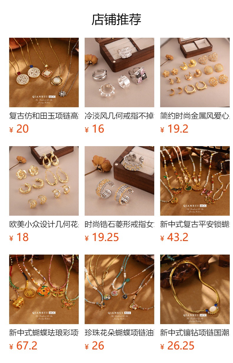 复古锆石人像戒指中古vintage宫廷风高级感小众设计金色手饰指戒详情1