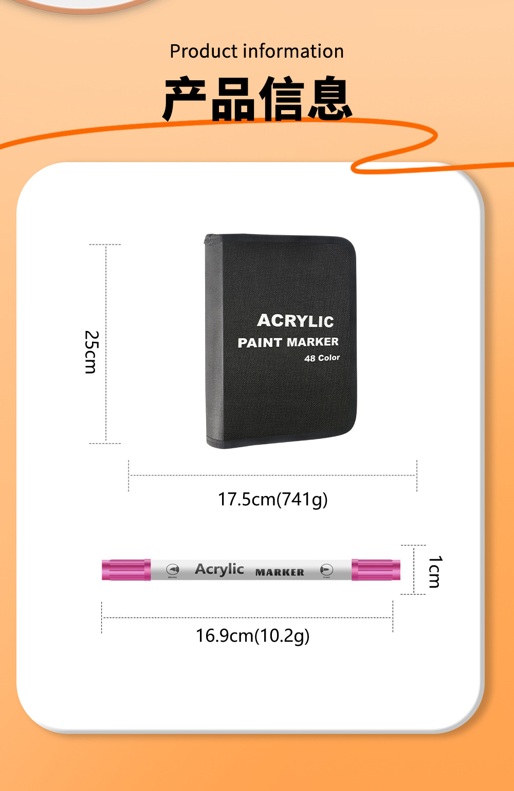 48色软头硬头丙烯笔布袋学生绘画涂鸦笔双头马克笔套装防水可叠色详情13