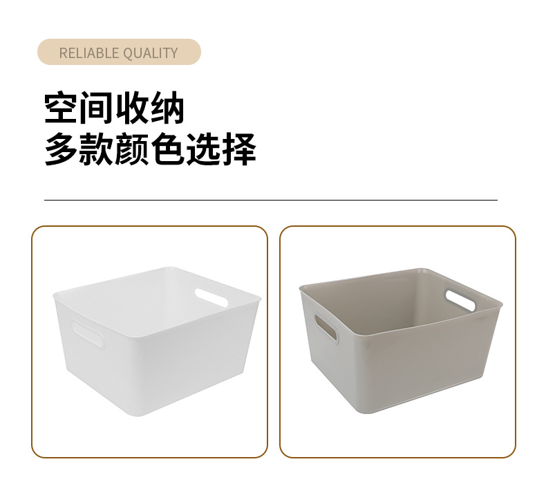 多功能收纳筐桌面杂物收纳盒长方形幼儿园零食玩具收纳篮置物篮子详情10
