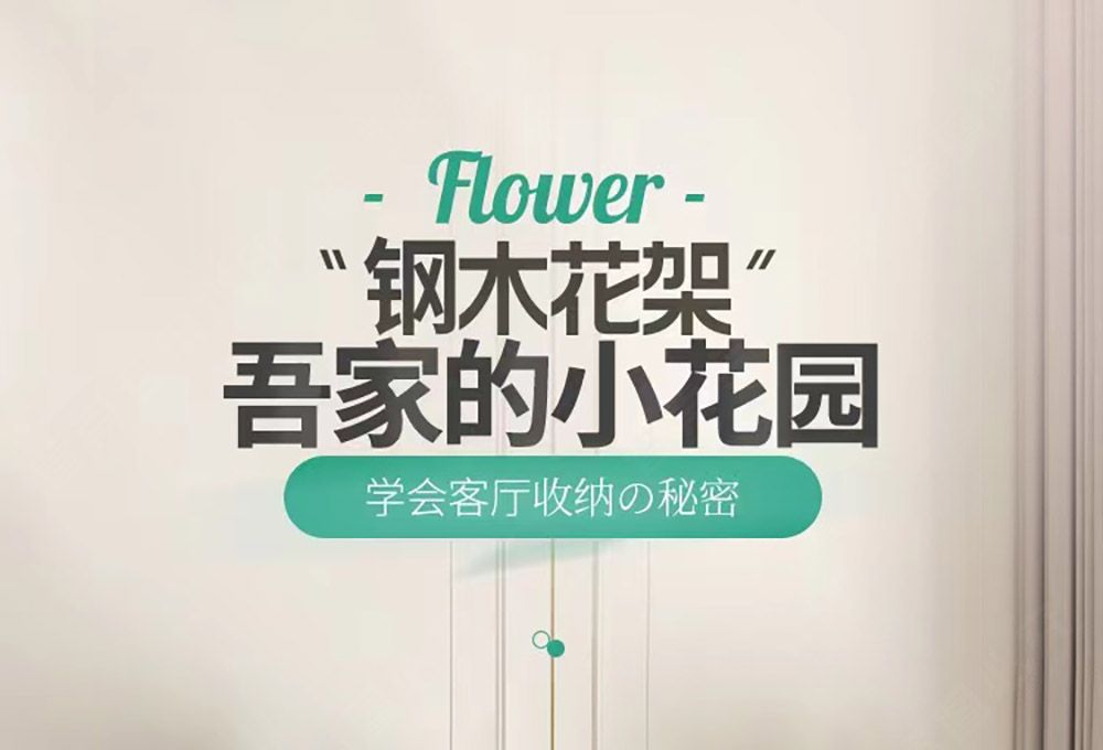 新款客厅落地阳台宿舍置物架电视柜简约现代铁艺花架室内多层花架详情5