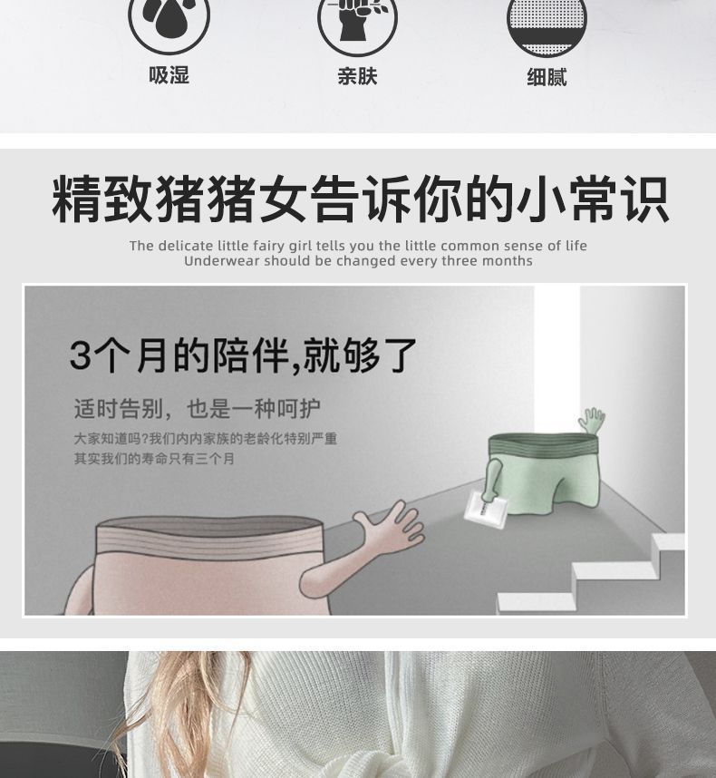 同款猫人无痕纯棉女士内裤7A抑菌纯棉裆50S新疆棉高腰舒适平角裤详情11
