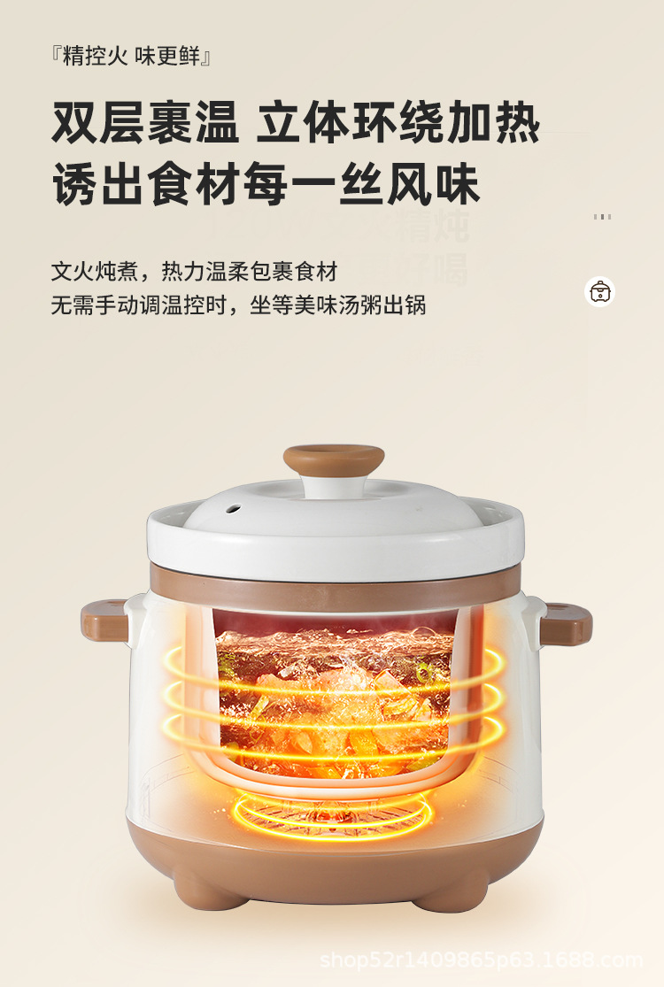厂家直供多功能电炖锅家用紫砂煮粥煲汤砂锅辅食陶瓷燕窝炖盅批发详情8