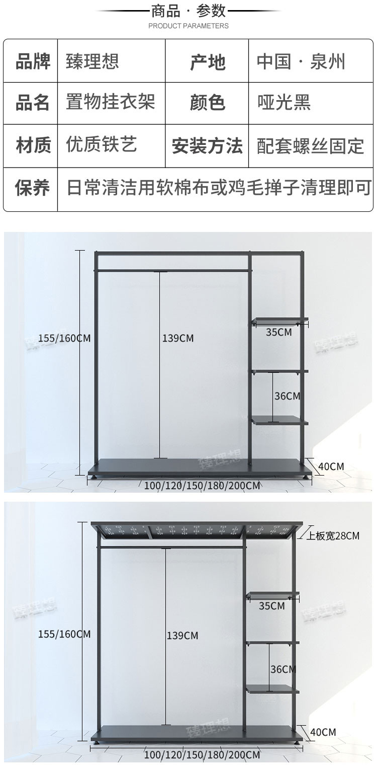 北欧卧室衣帽架落地铁艺家用收纳衣帽陈列架简约时尚服装店展示架详情5