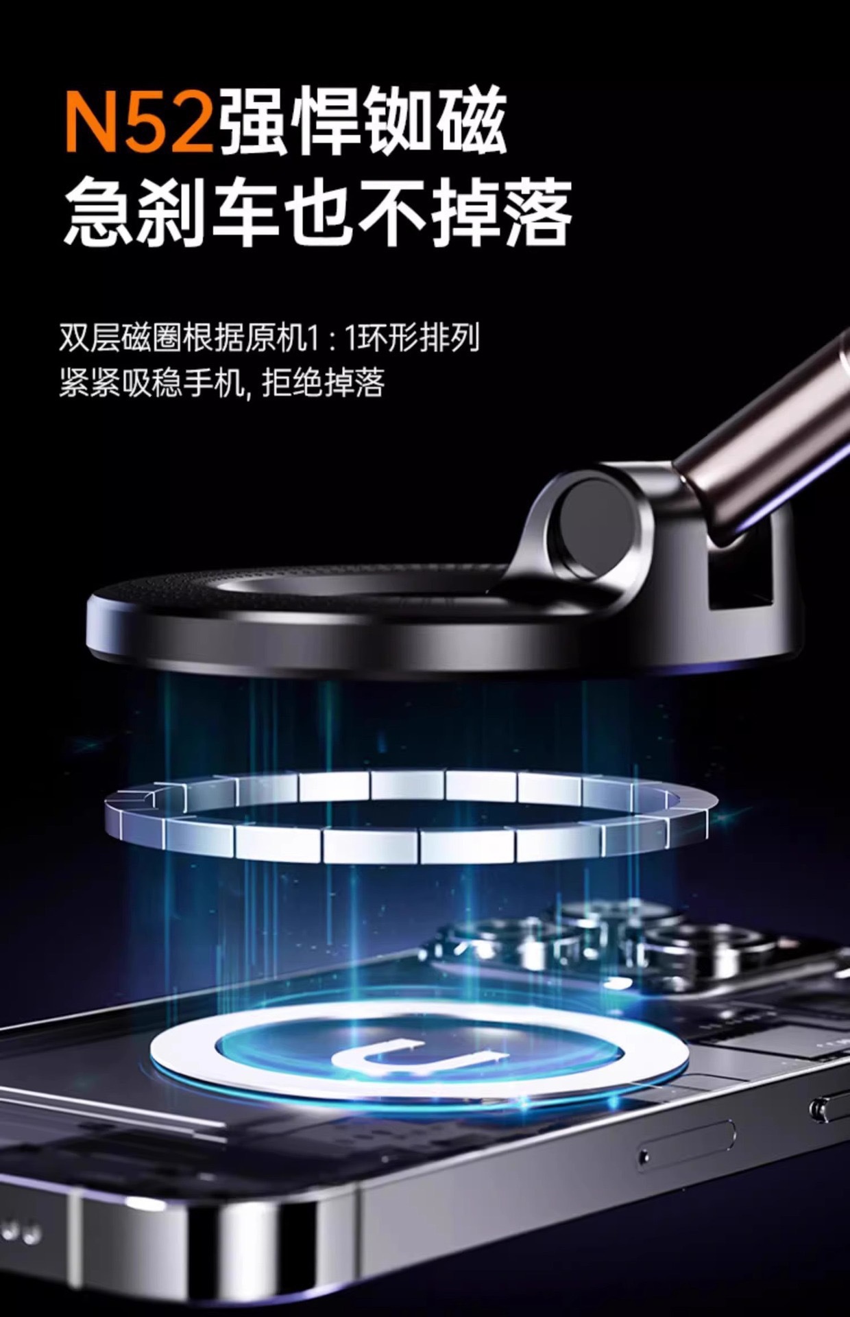 新款车载手机磁吸支架旋转可折叠双面吸支架随吸随用车载真空吸附详情10
