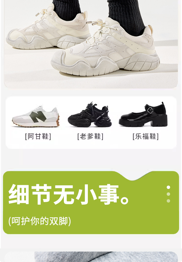 17色春夏女袜子高颜值纯色百搭街潮高筒堆堆袜子日系透气防臭长袜详情14