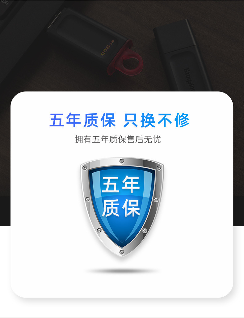 金士顿U盘DTX高速优盘USB3.2商务适用礼品音乐优盘LOGO刻字批发详情11