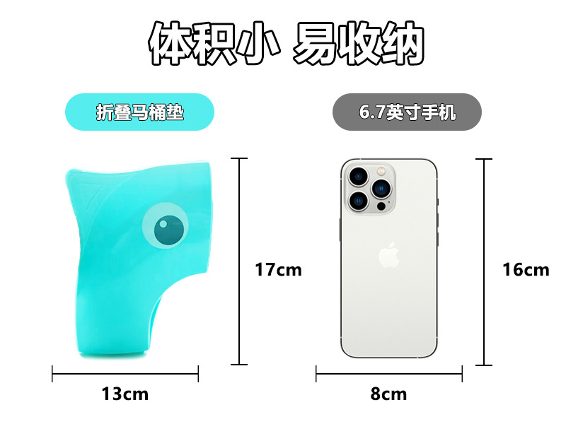 儿童坐便圈跨境新品猫头鹰款旅行可折叠便携式儿童马桶垫多功能详情9