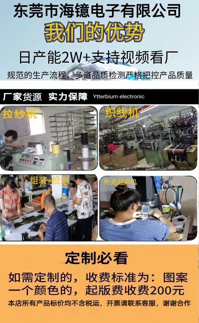 Customized braided TYPE-C 90-degree elbow charging cable flat wire 5V2A high-current heating element power cord factory pic 2