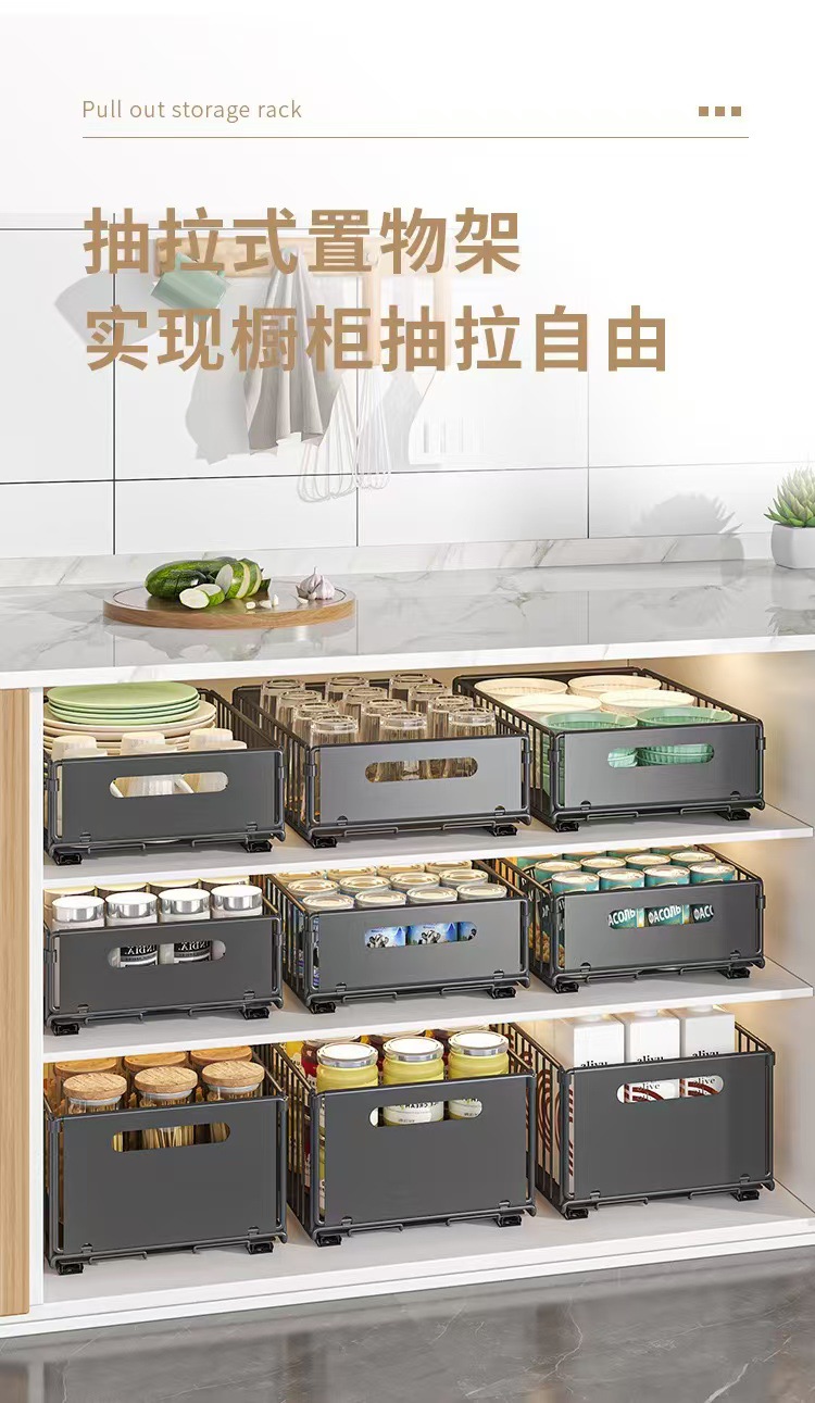厨房置物架橱柜内抽拉式拉篮下水槽单层收纳盒滑轨抽屉分层调料架 pic 1
