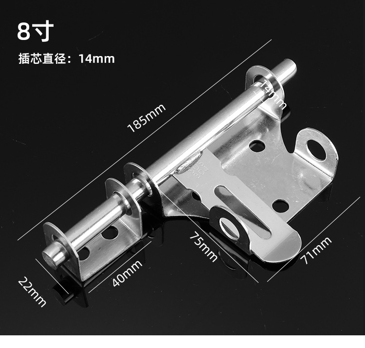 加厚不锈钢门牛插稍 家用防盗门扣锁门栓 老式木门明装固定门锁详情14