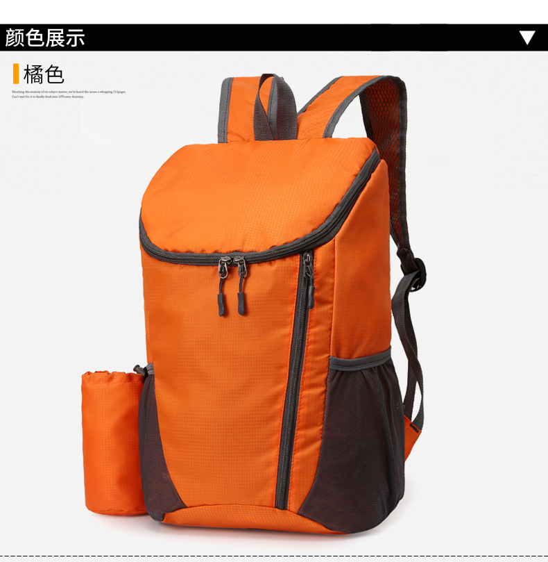 跨境新款双肩包折叠包大容量轻便防水户外包运动旅行背包可印logo详情29