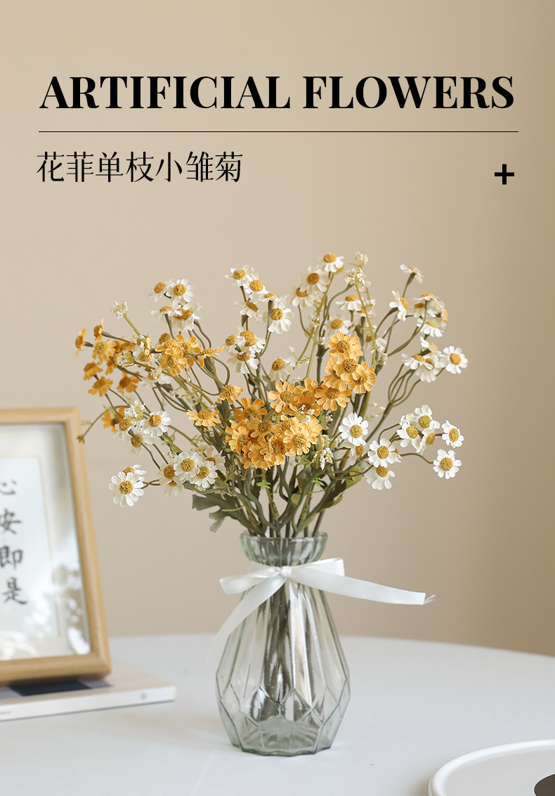秋色系仿真单枝小雏菊洋甘菊田园风家居餐桌装饰假花花束DIY配材宠物园艺干花详情13