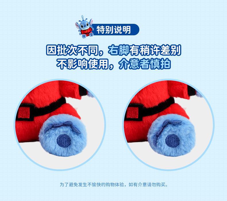 正版迪士尼史迪奇公仔钥匙扣书包挂件毛绒挂件可爱玩偶毛绒玩具详情1