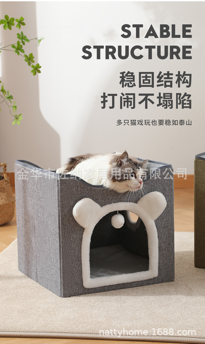 亚马逊爆款猫窝四季通用保暖室内可折叠宠物窝源头厂家现货批发详情6